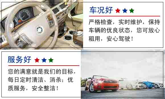 溫州租車行業(yè)的新趨勢有哪些呢？發(fā)展中的溫州商務(wù)租車