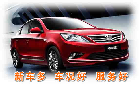 溫州甌海區長期租車優質服務，方便快捷的溫州租車