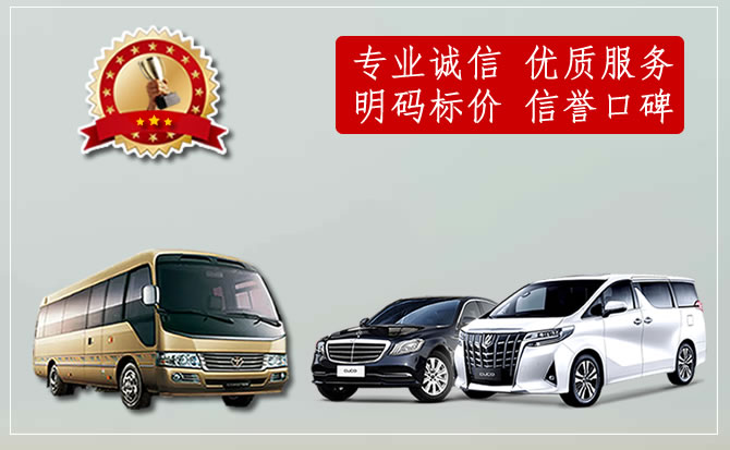 溫州汽車(chē)租賃公司哪家好